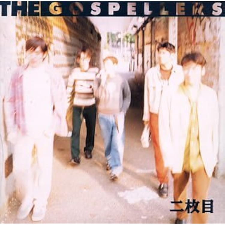Amazon.co.jp: The Gospellers - ゴスペラーズ: ミュージック